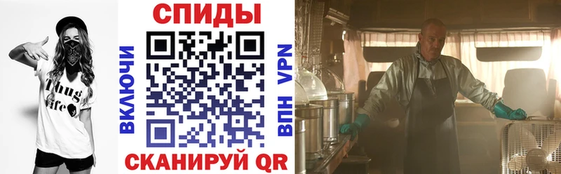Амфетамин 97%  купить закладку  Северо-Курильск 