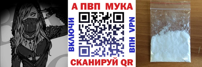 A PVP VHQ Северо-Курильск
