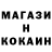 Amphetamine Розовый Nada Mosa