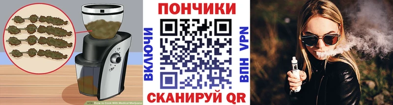 купить  цена  мега ссылки  Cannafood конопля  Северо-Курильск 