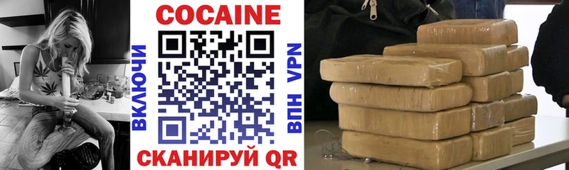 сколько стоит  площадка официальный сайт  Cocaine 99%  Северо-Курильск 