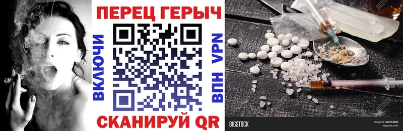 Героин Афган  Северо-Курильск 