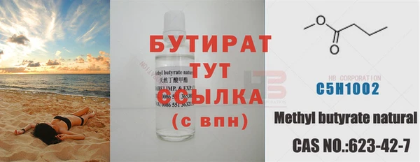 гашиш Баксан
