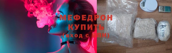 меф Балабаново