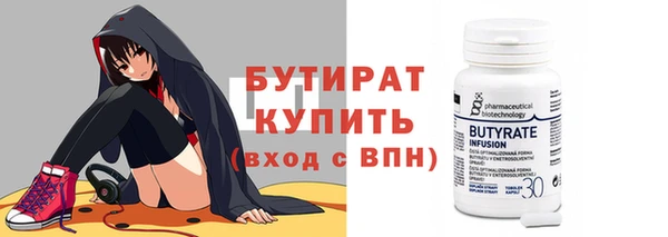Альфа ПВП Балахна