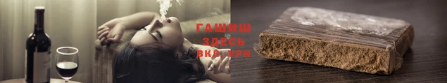 гашиш Баксан
