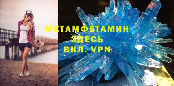 меф Балабаново