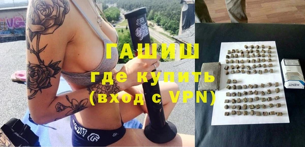 меф Балабаново