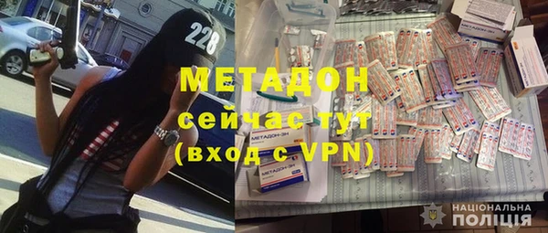 Альфа ПВП Балахна