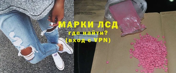 Альфа ПВП Балахна