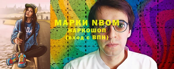 Альфа ПВП Балахна