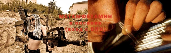 меф Балабаново