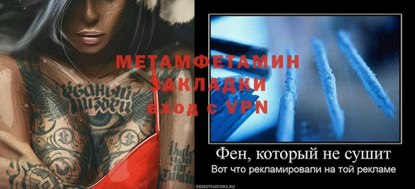 Альфа ПВП Балахна