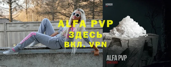 меф Балабаново