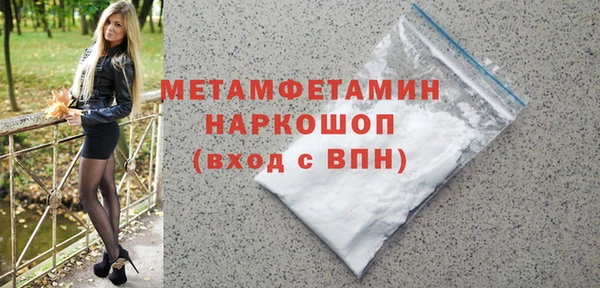 меф Балабаново