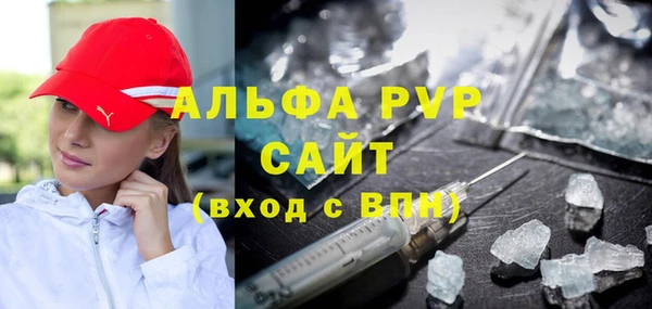 Альфа ПВП Балахна