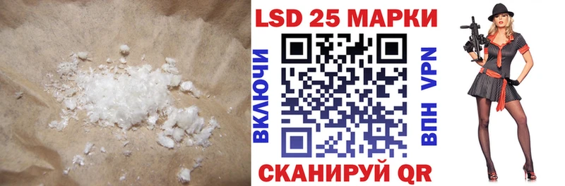 LSD-25 экстази кислота  закладки  площадка какой сайт  Северо-Курильск 