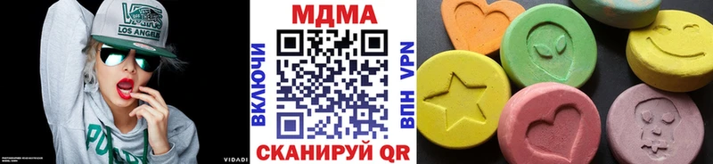 купить наркотики цена  Северо-Курильск  МДМА crystal 