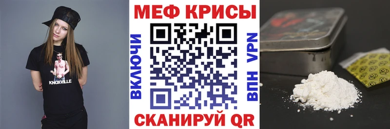 Меф мяу мяу кристаллы Северо-Курильск