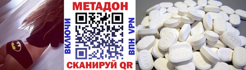 даркнет сайт  Северо-Курильск  hydra ссылки  МЕТАДОН белоснежный 