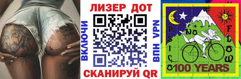 Марки N-bome 1,8мг цена наркотик Северо-Курильск