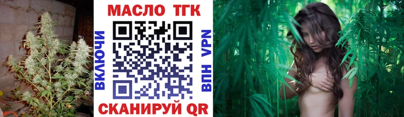 ТГК вейп с тгк  Северо-Курильск 